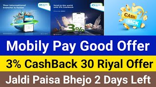 Mobily Pay Good Offer  30 Riyal CashBack International Transfer  Offer Validation 2 Days Left [upl. by Eserehs573]