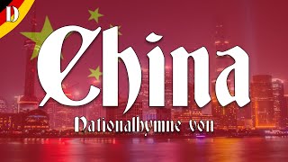 🇨🇳 Nationalhymne von China  „Marsch der Freiwilligen“ Liedtext auf Deutsch [upl. by Adnorehs]