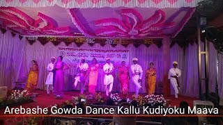 Coorg Dance  Kodagu Arebashe Gowdas  Coorg culture  Traditional Song Best dance  Kushalnagar [upl. by Carmelina]