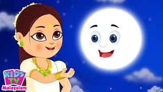 Ambili Ammava Mannankattayum Kariyilayum  Best Traditional Rhymes by Kids Tv Malayalam [upl. by Festatus]