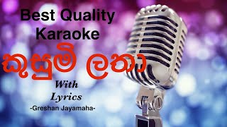 Kusumi Latha Renu Latha Karaoke Acoustic  Greshan Jayamaha sinhalakaraoke sinhalakaroke karaoke [upl. by Sully472]