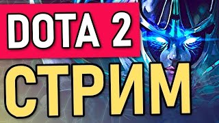 Потная дота 2 с 2к до титана 🔥 dota2 ютуб [upl. by Jocelin344]