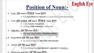 FORMATION OF NOUN and POSITION OF NOUNS [upl. by Osgood]