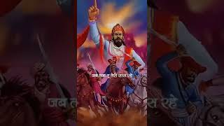 Chhatrapati Shivaji Maharaj ki Jay Jai bhavani 🙏🙏🙏🙏 [upl. by Ilatan]