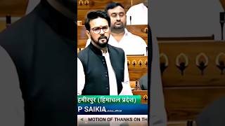 Anurag thakur powerful speech in parliament 🇮🇳💫  BJP whatsapp status 🙏 shorts bjp [upl. by Nnyletak222]