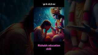 10 mahine barbad karne ke baad kya kare motivation motivation study motivational quotes viral [upl. by Bish]