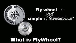 FlyWheel working method in tamilwhat is fly wheelflywheel in tamilflywheel explained in tamil [upl. by Bannister]