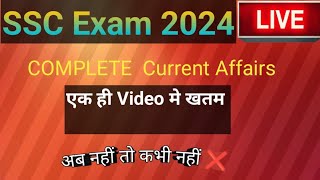 current affairs 2024 l Live current affairs FOR SSC  SSC GD  SSC MTS PAPER  GS SSC [upl. by Pavior]