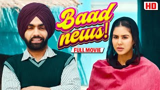 Welcome HD Video  Diljit Dosanjh  Sonam Bajwa  Sargun Mehta  Ammy Virk  New Punjabi Movie2024 [upl. by Hale496]