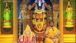 Bhakthi Thiruvizha Full Episode 23 [upl. by Matthaeus]