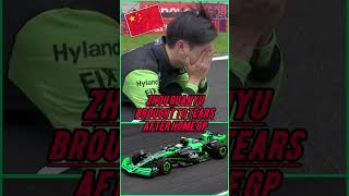 Zhou Guanyu brought to tears after Chinese GP 🙌🏻 china f1 viral shorts 2024 zhou sub usa [upl. by Enilegna]