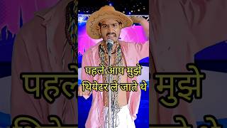 Pahle Aap Mughe Thiyetar Le Jate The I Indian Idol Comedy Performance lindianidol14 comedy [upl. by Atilehs834]