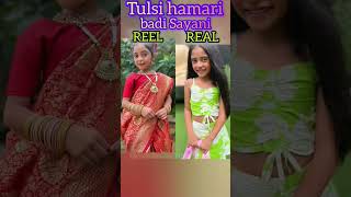 Tulsi hamari badi sayani shorts beti bollywood dangal fashion love [upl. by Naol]