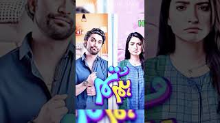 Ahad Raza Mir Tv Shows Part 1  ahadrazamir humtum tvdrama tvshows mrbcs drama top5kdrama [upl. by Laux642]