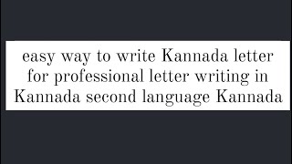 easy way to write Kannada letter for professional letter writing in Kannada second language Kannada [upl. by Son]