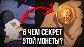 DOTA DRAGONS BLOOD  ПОЛНЫЙ РАЗБОР  СКРЫТЫЙ СМЫСЛ  ОБЪЯСНЕНИЕ СЮЖЕТА [upl. by Elleirbag]