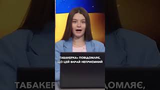 Північнокорейські солдати під вогнем росіян хто винен у стрілянині [upl. by Atcliffe]