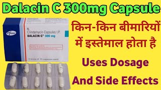 Dalacin C 300mg Capsule Uses  Clindamycin Capsules ip 300 mg  Dosage And Side Effects [upl. by Moise498]