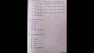 Tnpsc group 22A general tamil answer key 2024 [upl. by Elgna]