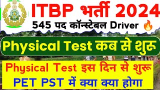 ITBP Constable Driver Physical Date  ITBP Driver Bharti 2024 Physical Test  ITBP Recruitment [upl. by Thorstein711]