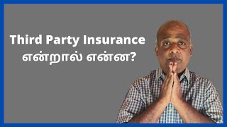 Third Party Insurance Explained in Tamil [upl. by Breban]