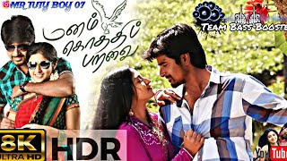 TAMIL SONG8D HD BASS BOOSTED SONG 💥MANAM KOTHI PARAVAI SONG 💥 LOVE SONG ✨ ALBUM SONG 🥰 [upl. by Inor]