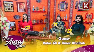 The Aqsa Show  Episode 20  Only On KASHISH TV [upl. by Nireves]