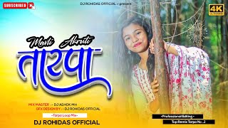 New Mavli Akruti Tarpa Tarpa Loop Mix Dj Ashok Mh amp Dj Rohidas Official [upl. by Jeniece]