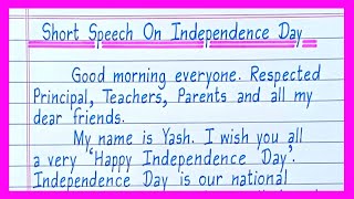 Short Speech On Independence Day in English  Independence Day Speech in English 2024 [upl. by Koller972]