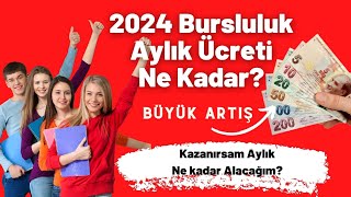 2024 İOKBS Bursluluk Ücreti Ne Kadar Oldu 2024 Bursluluk Ücretindeki Artış Ne Kadar Olacak [upl. by Binni]