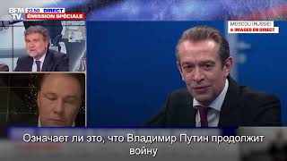 Петр Толстой на французском канале Pietr Tolstoi le viceprésident de la Douma au BFMTV [upl. by Meredeth]