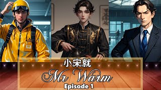 《Mr Warm》Episode 1——Gentle [upl. by Liam]