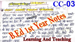 Learning and Teaching Notes In Hindi BEd 1st Year  BEd Notes 1st Year in Hindi  BEd notes [upl. by Standush]