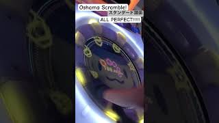 Oshama Scramble ALL PERFECTmaimai maimaiでらっくす [upl. by Nelly]