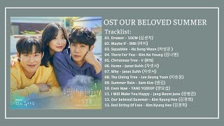 Full Album Nhạc Phim Mùa Hè Yêu Dấu Của Chúng Ta 그 해 우리는  Our Beloved Summer OST Part 111 [upl. by Amiel660]