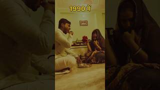 1900 vs 2024😜😂don’t miss the end🤪shortfeed film ytshorts trending oldisgold [upl. by Varden]