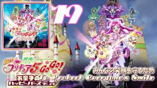 Yes Precure 5 Go Go the Movie OST Track19 [upl. by Conyers]