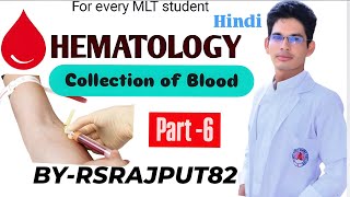 Blood Collection  Blood Collection Method in hindi Blood Collection Kaise Kare [upl. by Nnad]