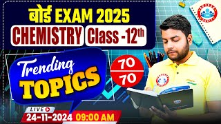 Class 12 Chemistry Important Topics for Board Exam 2025  12th Chemistry 7070 Strategy  By RWA [upl. by Kered]