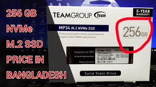 256 GB NVMePCLe M2 SSD Price in Bangladesh SSD price in Bangladesh 2021 [upl. by Om163]