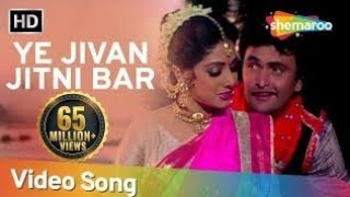 Yeh Jeevan Jitni Baar Mile  Rishi Kapoor Shree Devi 💖  New 💯Best💚 Trending ♥️Song ♥️💕💚💜💖💯👌 [upl. by Gignac55]