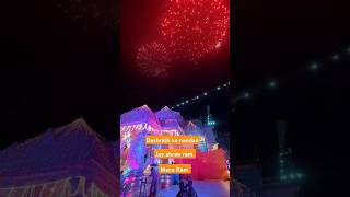 Dashrath ke Nandan youtube newsong shorts shortsfeed diwali diwalirangoli [upl. by Gnanmos]