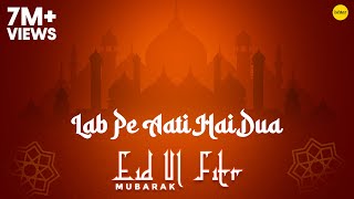 Lab Pe Aati Hai Dua with English Translation  Sandali Ahmad  Eid Mubarak [upl. by Itirp]