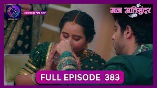 Mann Atisundar  10 Aug 2024  Full Episode 383  Dangal TV [upl. by Nairde]