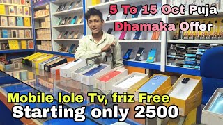 Durga Puja offer Starting 2500  DB Mobile Biswanath chariali [upl. by Adnilg437]