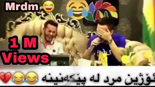 ozhin nawzad safin 2020 kokraway video kan bazm 😂 ئۆژین نەوزاد کۆ کراوەی ڤیدیۆکان بەزم [upl. by Yale872]