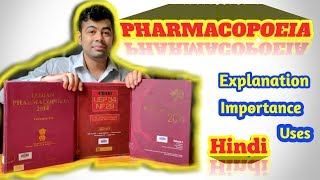 PHARMACOPOEIAEXPLAIN IMPORTANCEUSESHINDI [upl. by Selwin688]