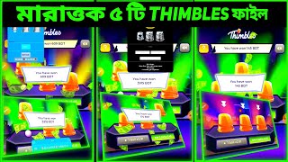 Thimbles game new tricks  1xbet green thimble  wining tricks [upl. by Snebur]