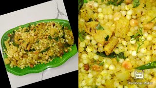 Javvarisi kichadi recipe in tamil ஜவ்வரிசி கிச்சடி செய்முறைjavvarisi kichadi [upl. by Ailahtan]