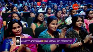 Sa Re Ga Ma Pa Legends  Ep  2  May 12 2024  Best Scene 3  Zee Bangla [upl. by Enomyar283]